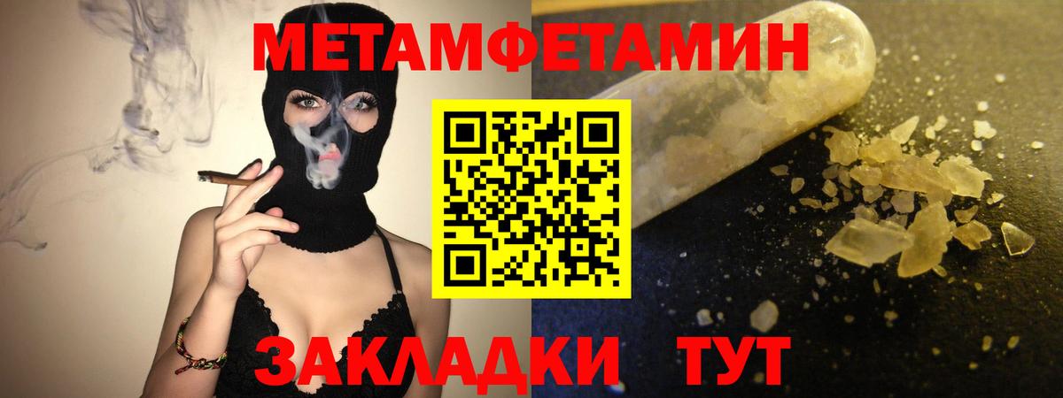 Амфетамин  Вход с VPN  Семилуки  АМФЕТАМИН VHQ  Amphetamine 