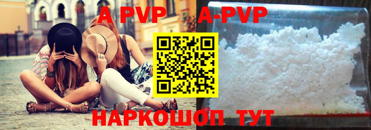 Alfa_PVP крисы CK  Вход с VPN  А ПВП СК КРИС  Семилуки 