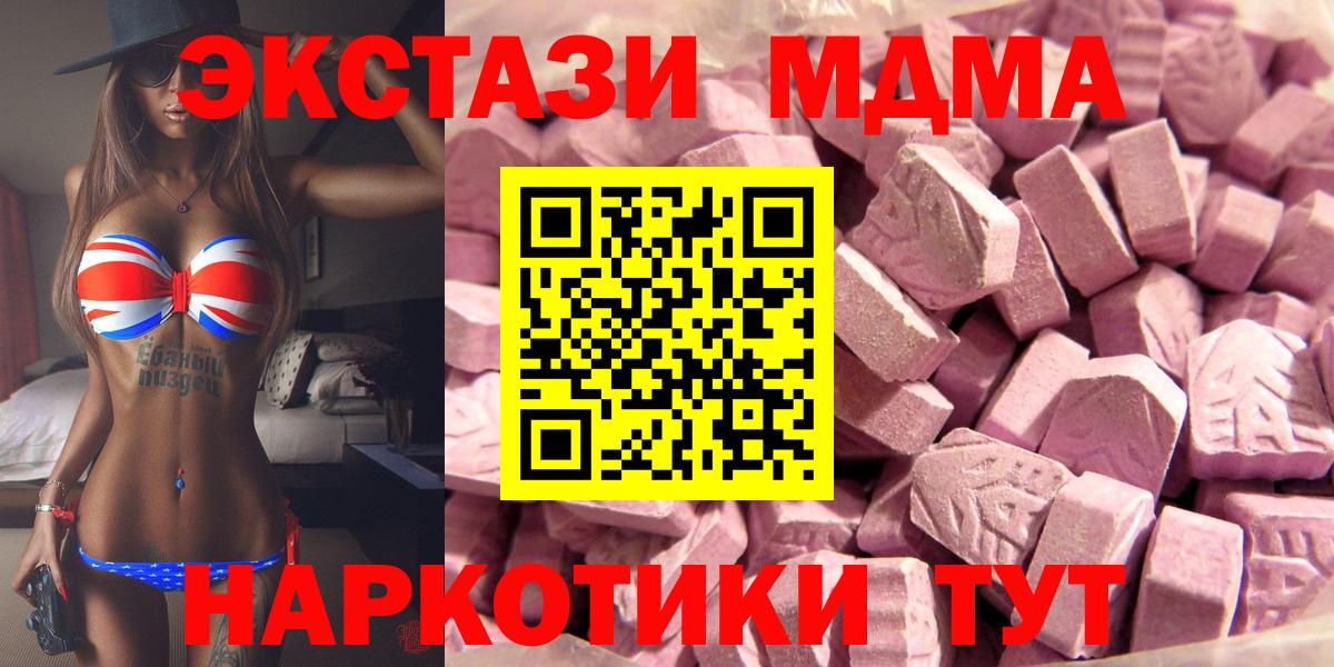 Ecstasy  Ecstasy Cube  omg как войти  Семилуки  Вход с VPN 