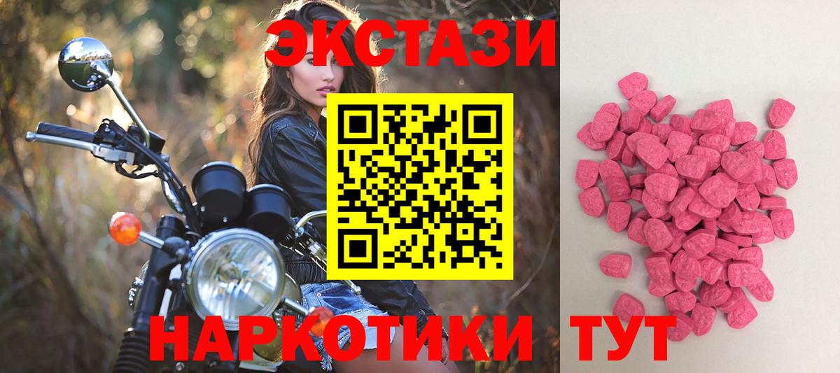 Ecstasy DUBAI Семилуки