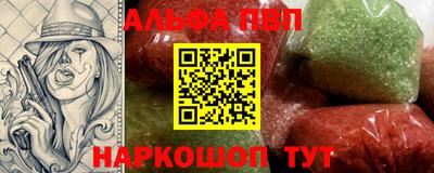 шишки Рязань