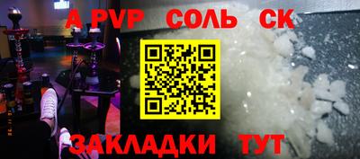 наркотики Рузаевка