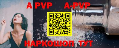 героин Рыбинск