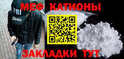 наркотики Рузаевка