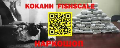 героин Рыбинск