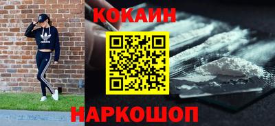 наркотики Рузаевка