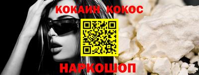 шишки Рязань