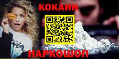 героин Рыбинск