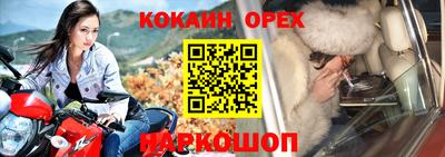 героин Рыбинск