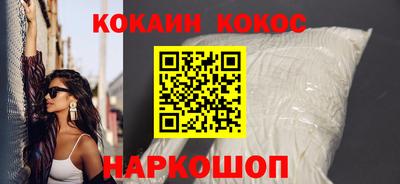 шишки Рязань