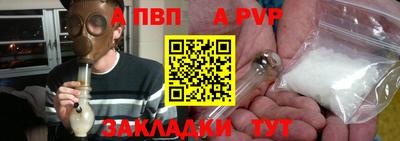 героин Рыбинск