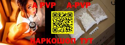 шишки Рязань