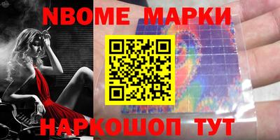 наркотики Рузаевка