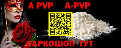 героин Рыбинск