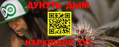 шишки Рязань