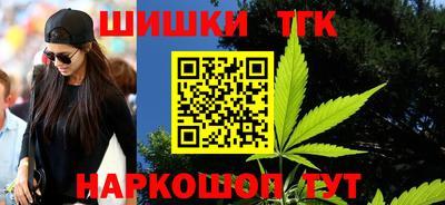 наркотики Рузаевка