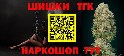 шишки Рязань