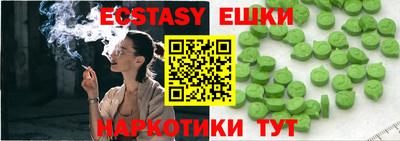 шишки Рязань
