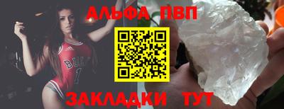 героин Рыбинск