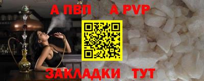 наркотики Рузаевка
