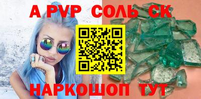 шишки Рязань