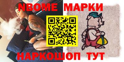 героин Рыбинск