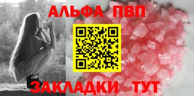 героин Рыбинск