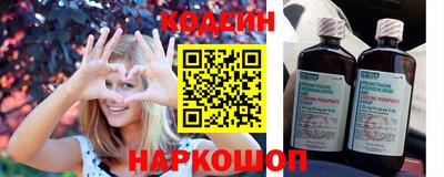 героин Рыбинск