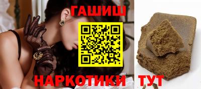 героин Рыбинск