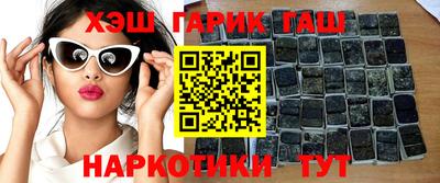 наркотики Рузаевка
