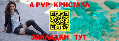 наркотики Рузаевка