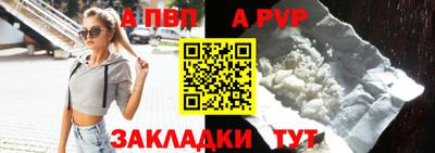 героин Рыбинск