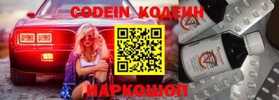 наркотики Рузаевка