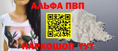 шишки Рязань