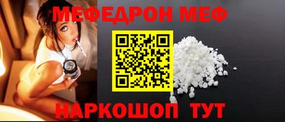 наркотики Рузаевка