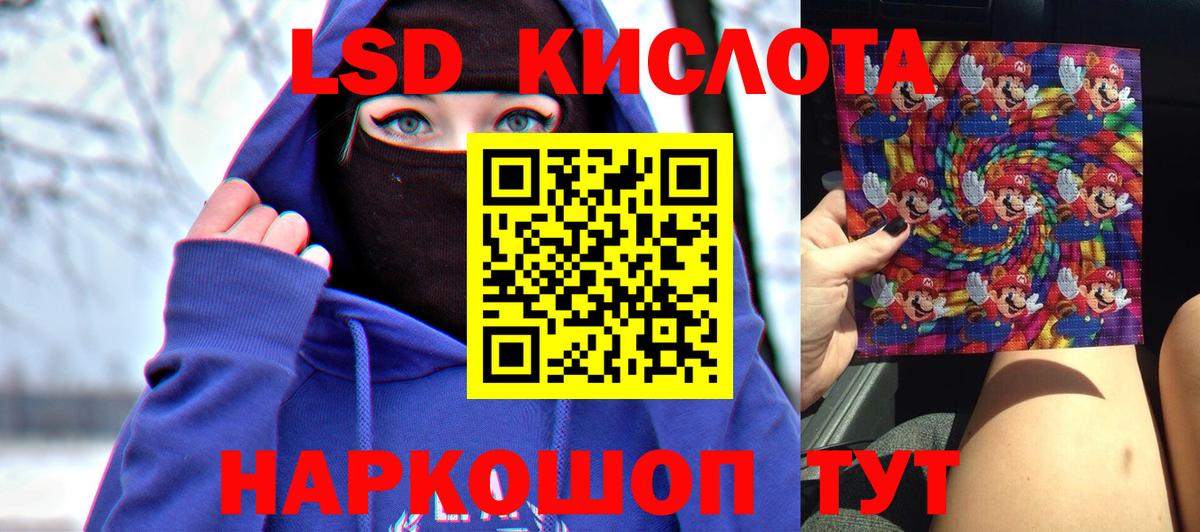 Лсд 25 экстази кислота Семилуки