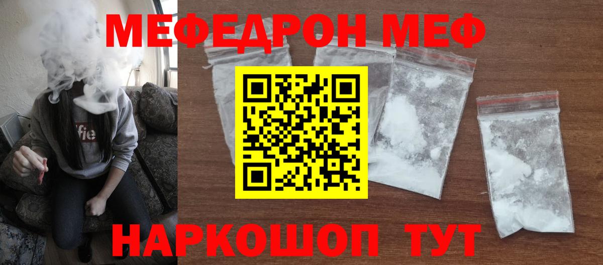 Alpha PVP Семилуки