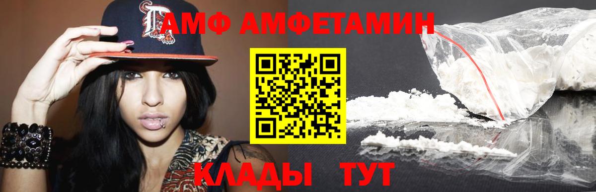 Семилуки  Первитин кристалл  Первитин кристалл  Вход с VPN 