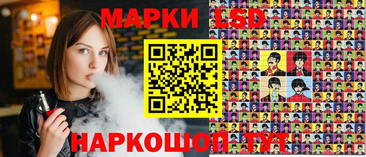 Марки N-bome 1,5мг Семилуки