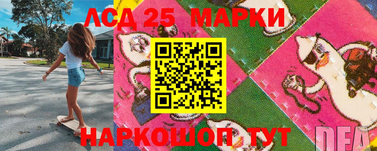 Марки NBOMe 1,8мг  Вход с VPN  Марки N-bome  Семилуки  Марки NBOMe 1,8мг 