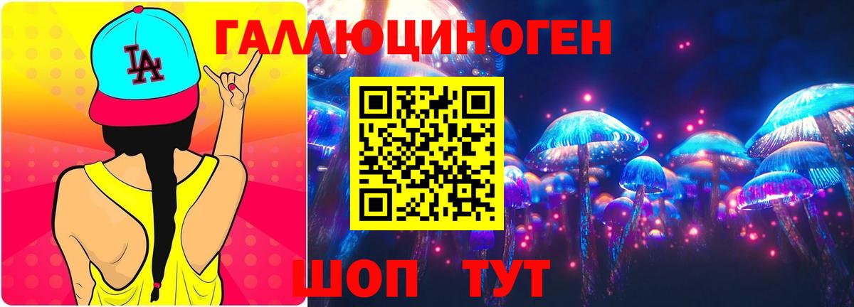 Семилуки  Псилоцибиновые грибы Magic Shrooms  как найти закладки  Галлюциногенные грибы мицелий  Вход с VPN 