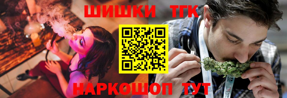 МАРИХУАНА гибрид  Бошки Шишки конопля  Шишки марихуана планчик  МАРИХУАНА MAZAR  Семилуки  Вход с VPN 