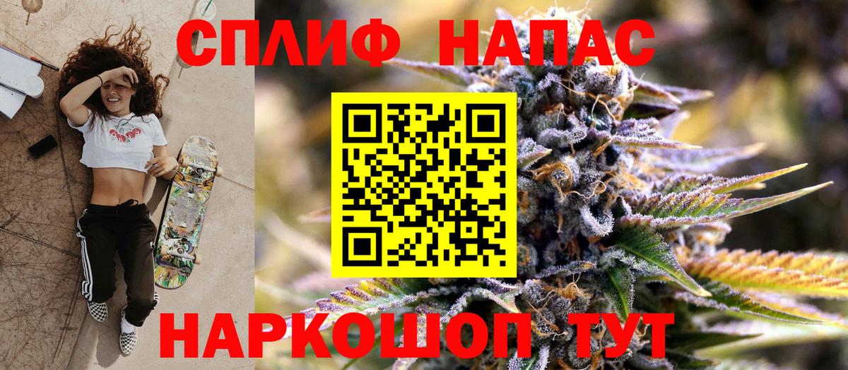 Каннабис  Cocaine  Вход с VPN  ЭКСТАЗИ  Семилуки  Мефедрон   Гашиш 